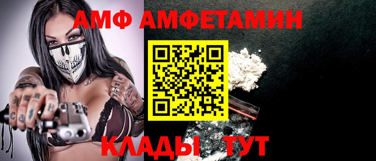 Амфетамин 97% Сатка