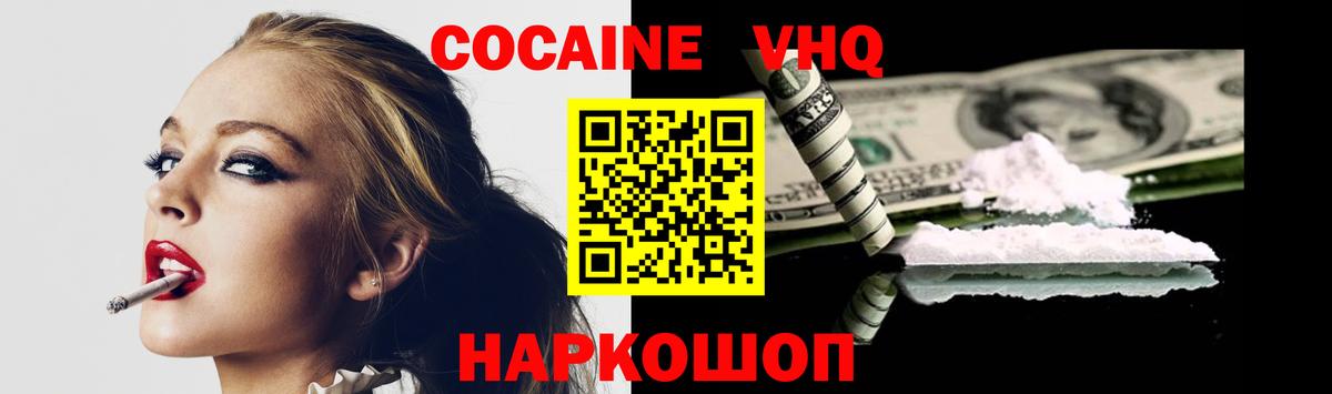 КОКАИН 98% Сатка
