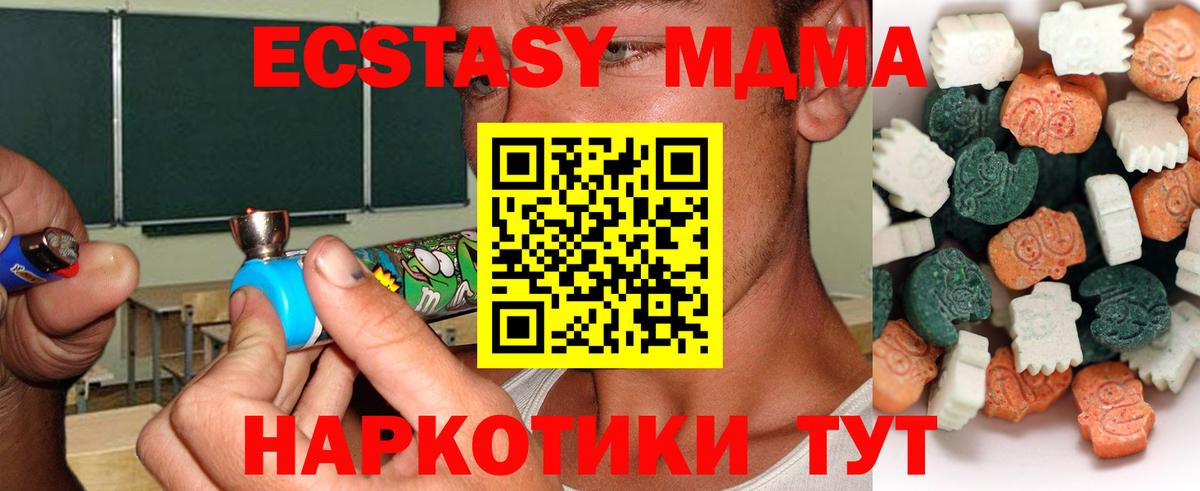 Экстази бентли Сатка