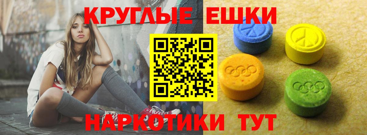 Ecstasy таблы  Вход с VPN  Ecstasy  Сатка  Экстази бентли 