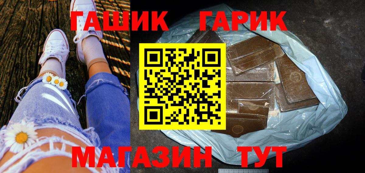 Сатка  Гашиш hashish  Гашиш  Вход с VPN 