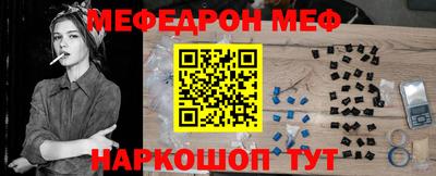 таблы Нальчик