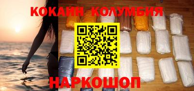 мет Наро-Фоминск