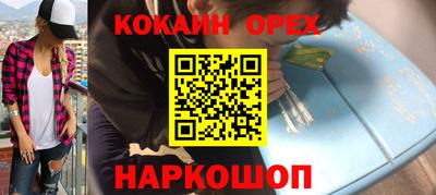 мет Наро-Фоминск