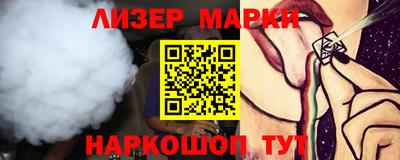 меф VHQ Нарткала