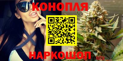 мет Наро-Фоминск