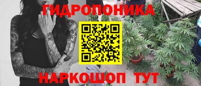 таблы Нальчик