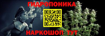 мет Наро-Фоминск