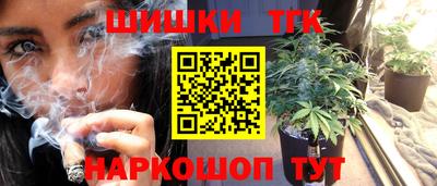 таблы Нальчик