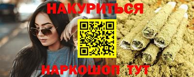 мет Наро-Фоминск