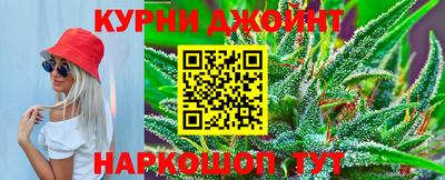таблы Нальчик
