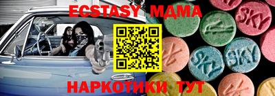 мет Наро-Фоминск