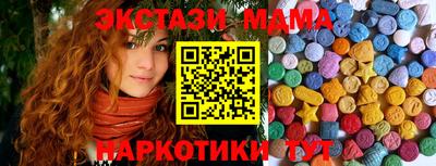 мет Наро-Фоминск