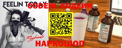 таблы Нальчик