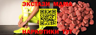 мет Наро-Фоминск