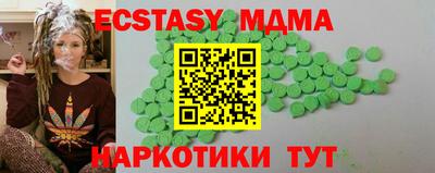 меф VHQ Нарткала