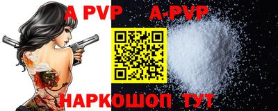 меф VHQ Нарткала