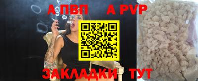 меф VHQ Нарткала