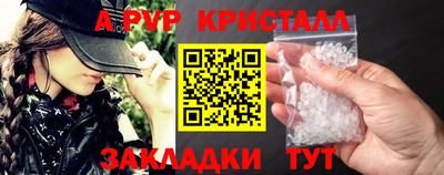 таблы Нальчик