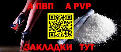 таблы Нальчик