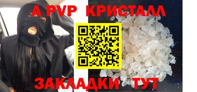 таблы Нальчик