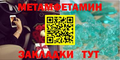 меф VHQ Нарткала