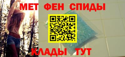 таблы Нальчик