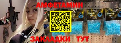 таблы Нальчик