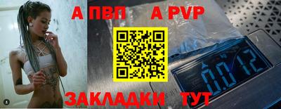 таблы Нальчик