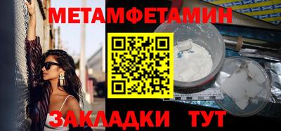 таблы Нальчик