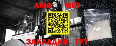 меф VHQ Нарткала