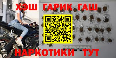 таблы Нальчик