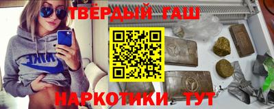 мет Наро-Фоминск