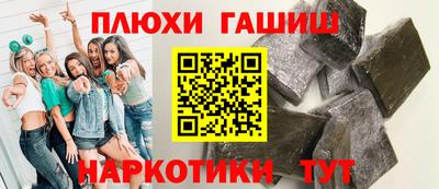 мет Наро-Фоминск