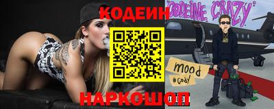 таблы Нальчик