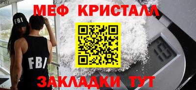 таблы Нальчик