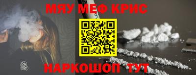мет Наро-Фоминск
