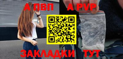 меф VHQ Нарткала