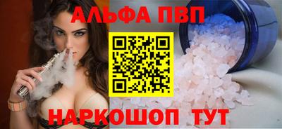 меф VHQ Нарткала