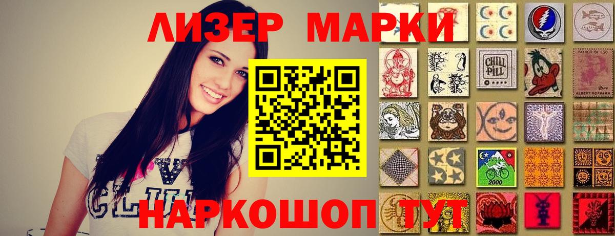Лсд 25 экстази ecstasy Сатка