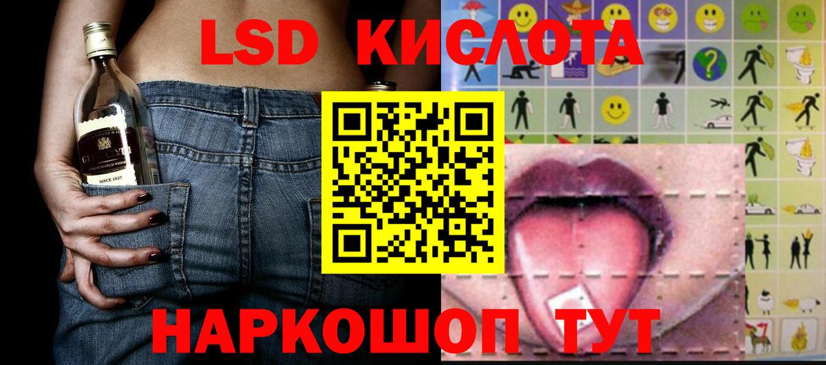 как найти наркотики  Вход с VPN  Марки N-bome 1,5мг  Сатка  Марки N-bome 1,5мг 