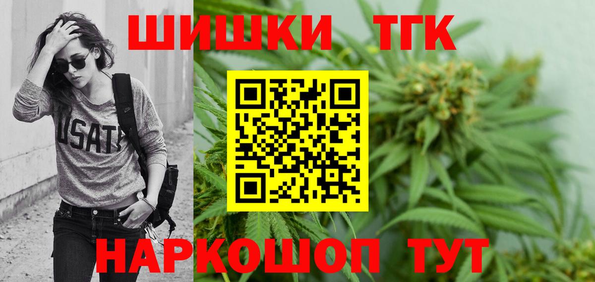 Бошки Шишки конопля Сатка